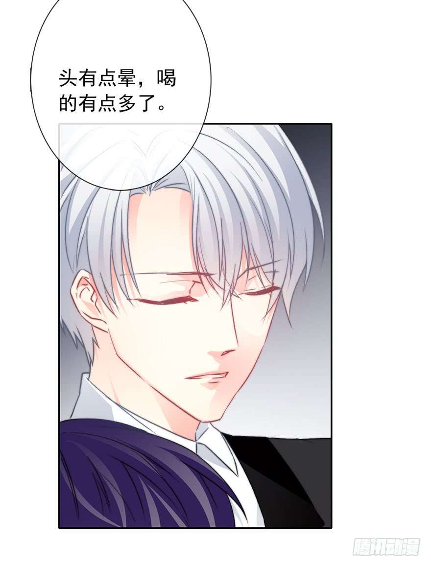 论恐女症的恋爱方法86.想不出题目2.0