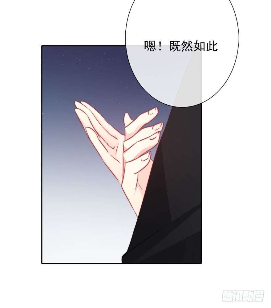 论恐女症的恋爱方法86.想不出题目2.0