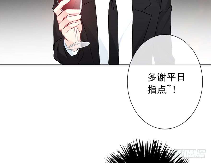 论恐女症的恋爱方法86.想不出题目2.0