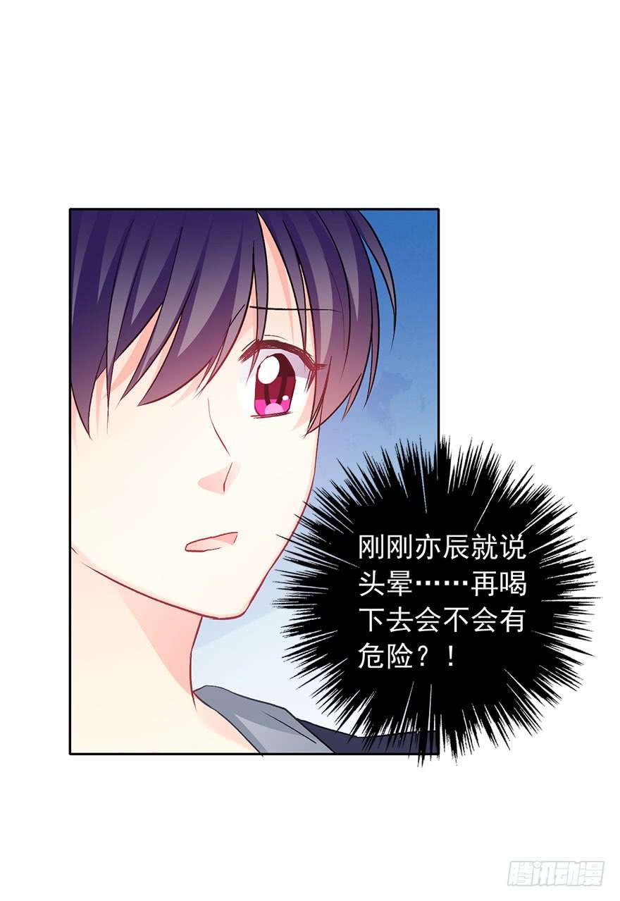 论恐女症的恋爱方法86.想不出题目2.0