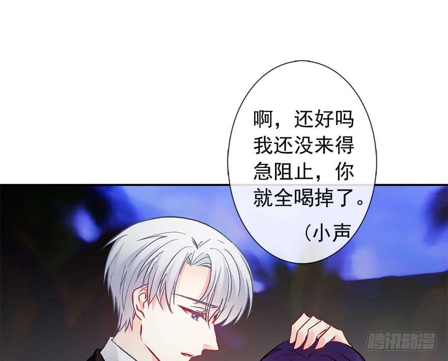 论恐女症的恋爱方法86.想不出题目2.0