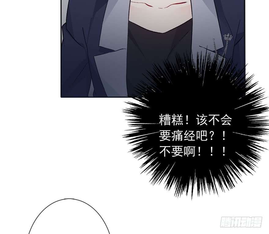 论恐女症的恋爱方法86.想不出题目2.0