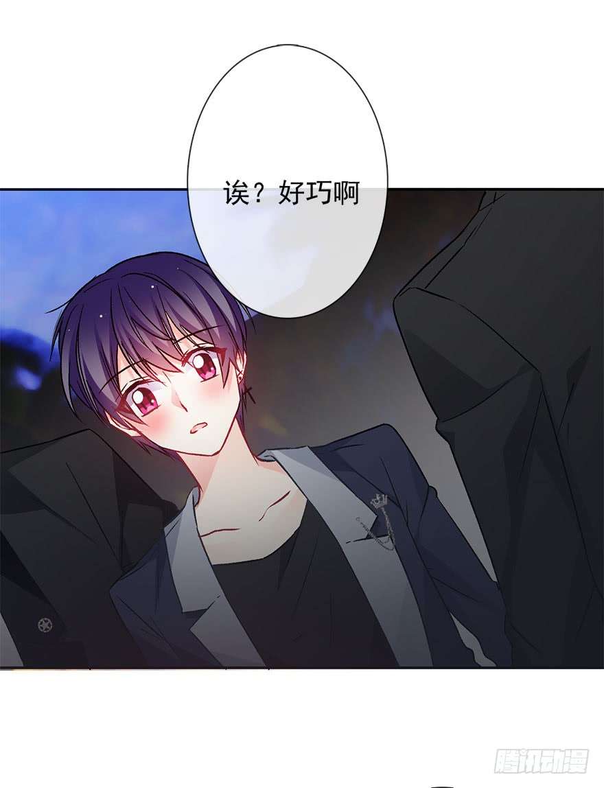论恐女症的恋爱方法86.想不出题目2.0