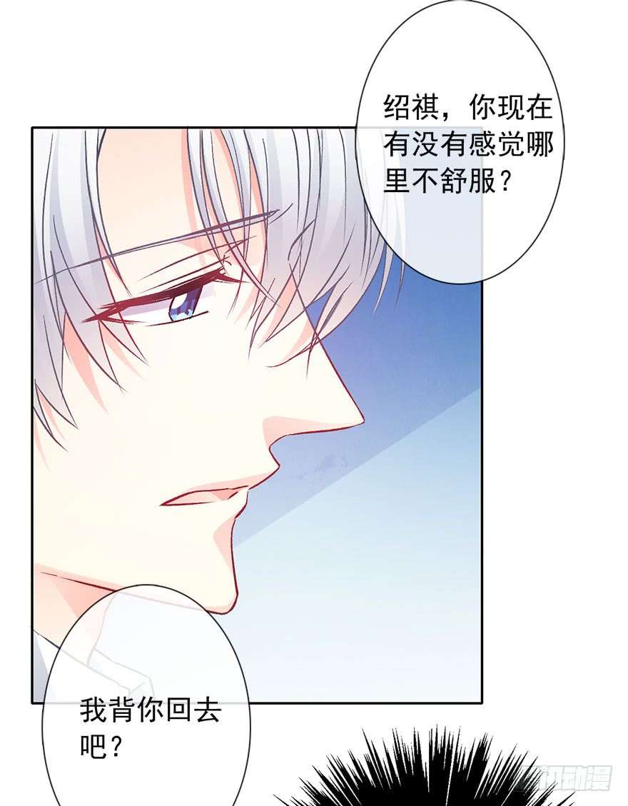 论恐女症的恋爱方法86.想不出题目2.0