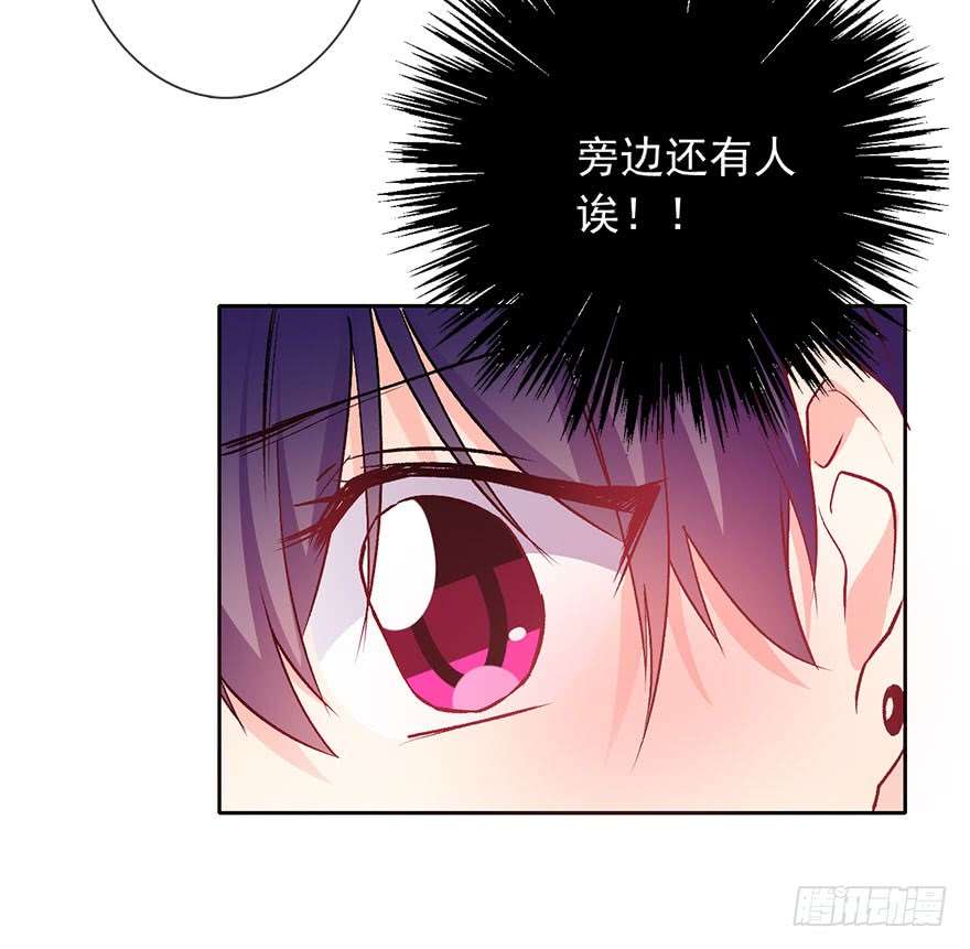 论恐女症的恋爱方法86.想不出题目2.0