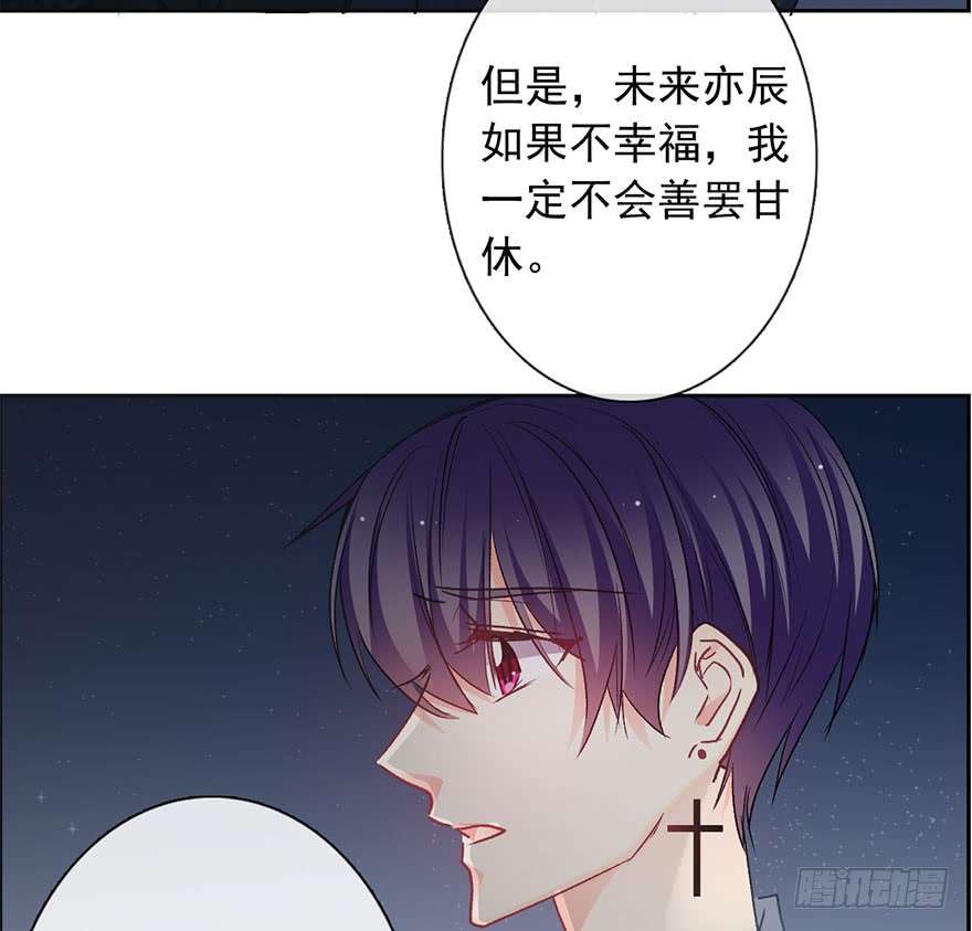 论恐女症的恋爱方法86.想不出题目2.0