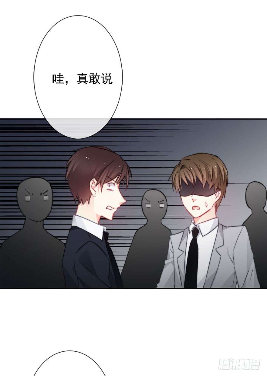 论恐女症的恋爱方法86.想不出题目2.0