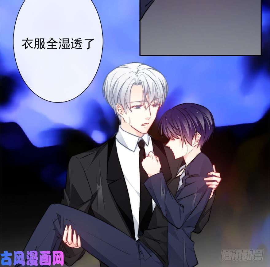 论恐女症的恋爱方法87.一定是哪里搞错了