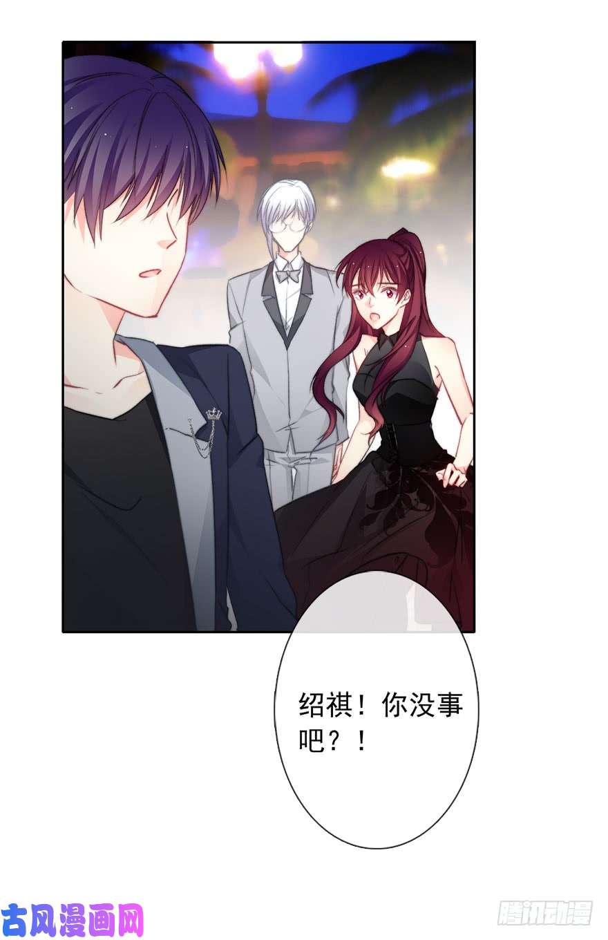 论恐女症的恋爱方法87.一定是哪里搞错了