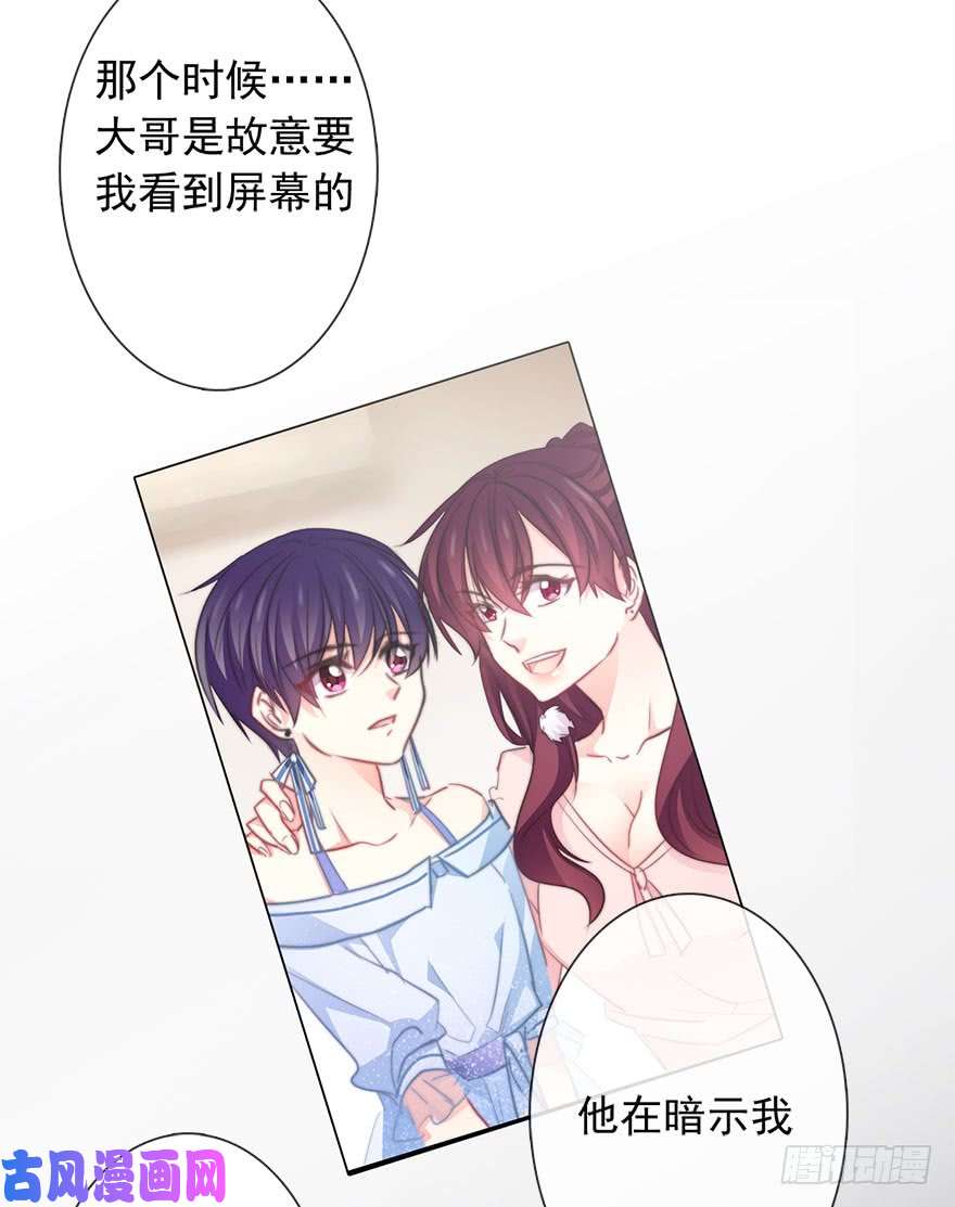 论恐女症的恋爱方法87.一定是哪里搞错了