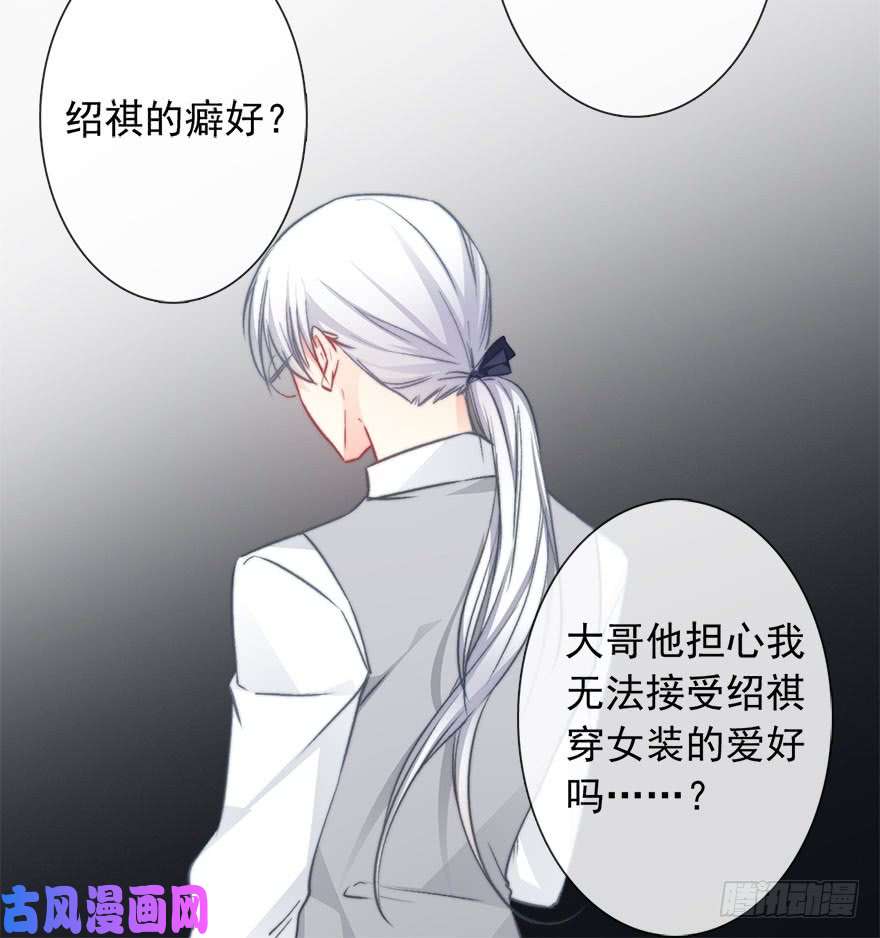 论恐女症的恋爱方法87.一定是哪里搞错了