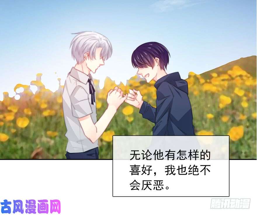 论恐女症的恋爱方法87.一定是哪里搞错了