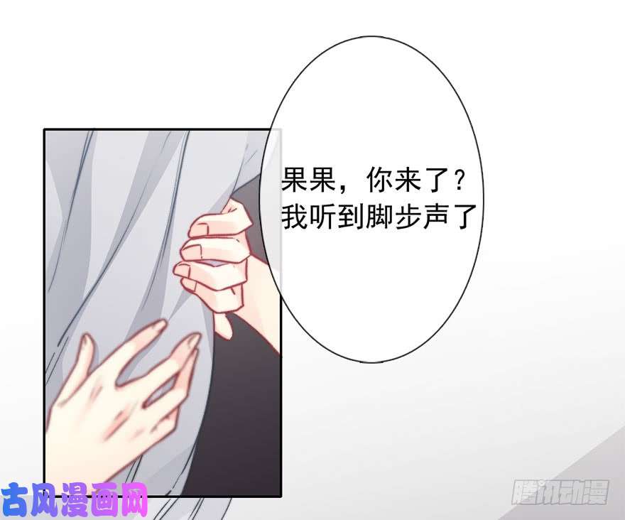 论恐女症的恋爱方法87.一定是哪里搞错了
