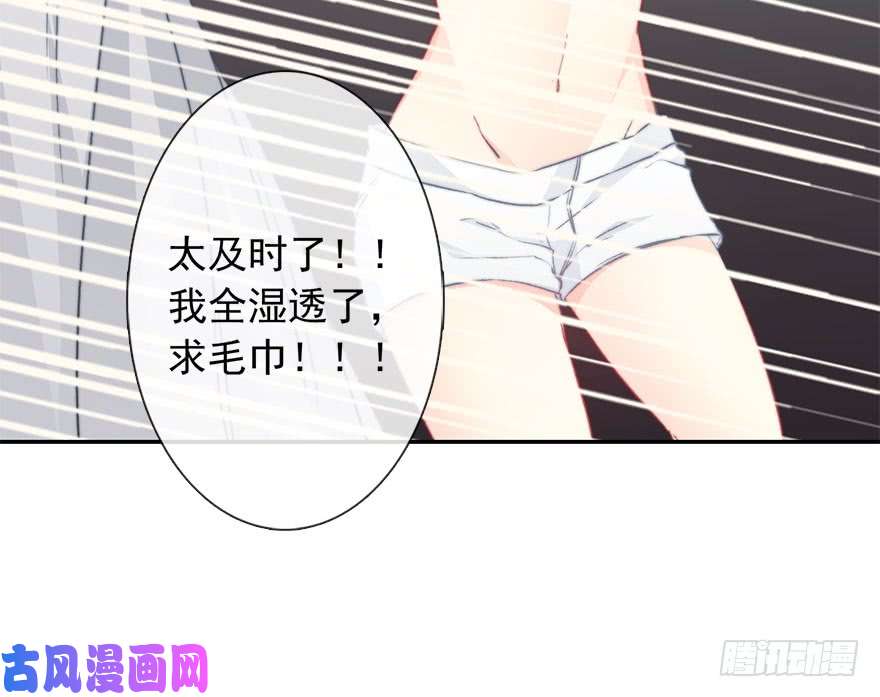 论恐女症的恋爱方法87.一定是哪里搞错了