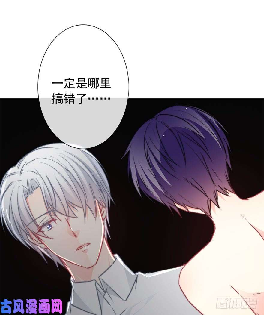 论恐女症的恋爱方法87.一定是哪里搞错了