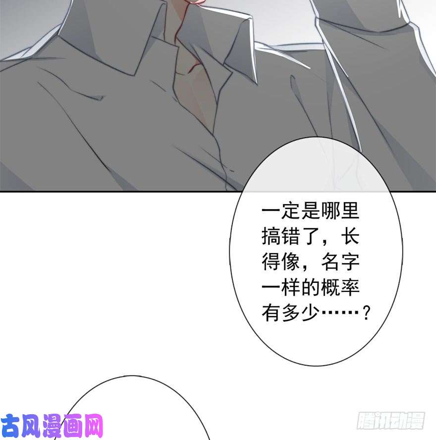 论恐女症的恋爱方法88.对不起