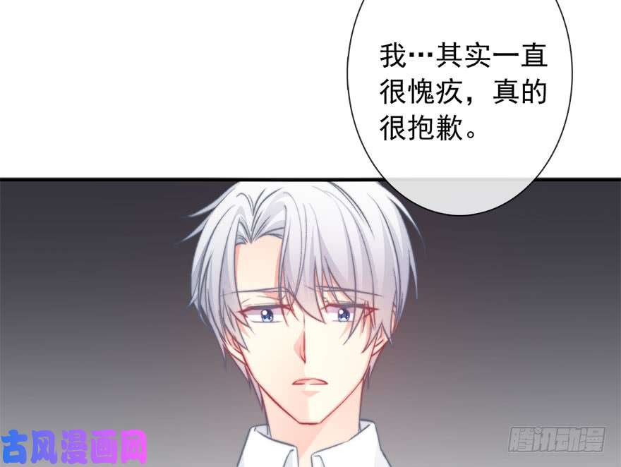 论恐女症的恋爱方法88.对不起