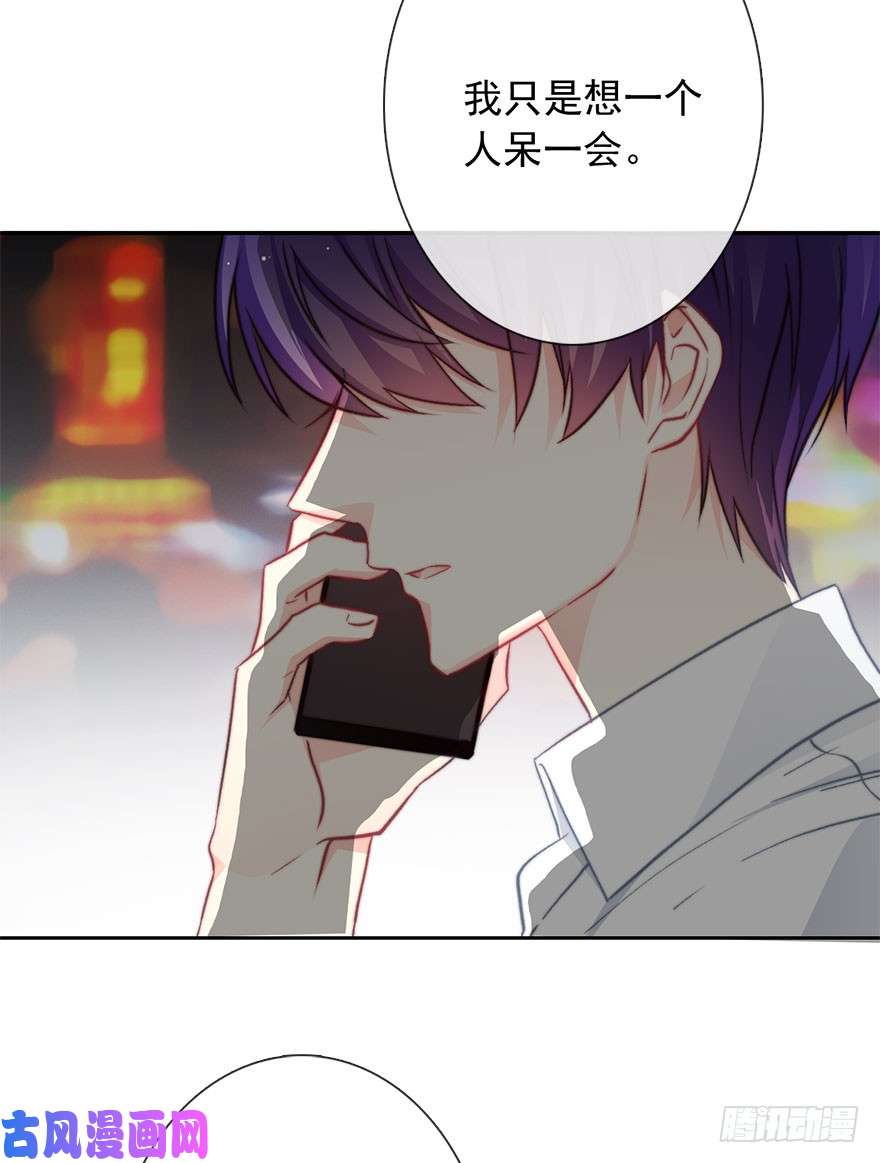 论恐女症的恋爱方法88.对不起