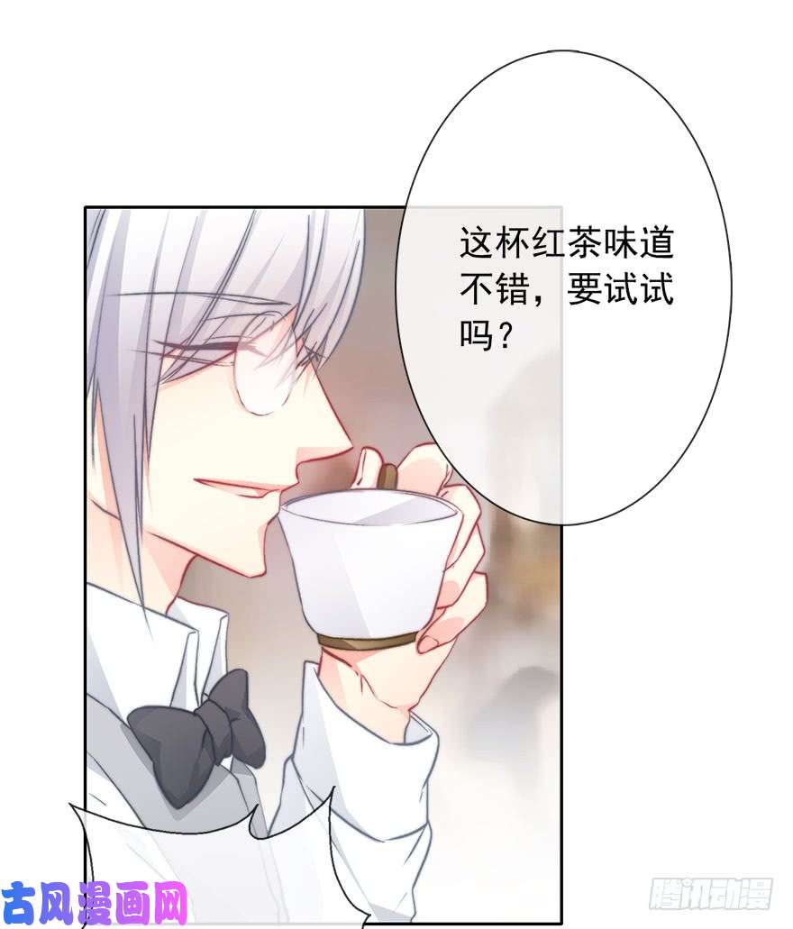 论恐女症的恋爱方法88.对不起