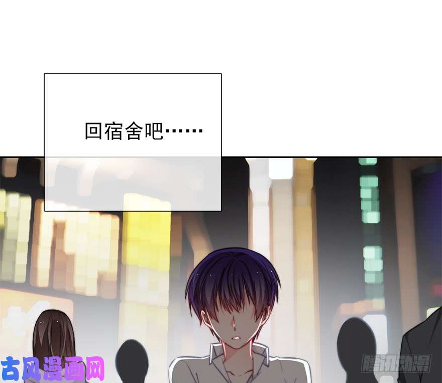论恐女症的恋爱方法88.对不起