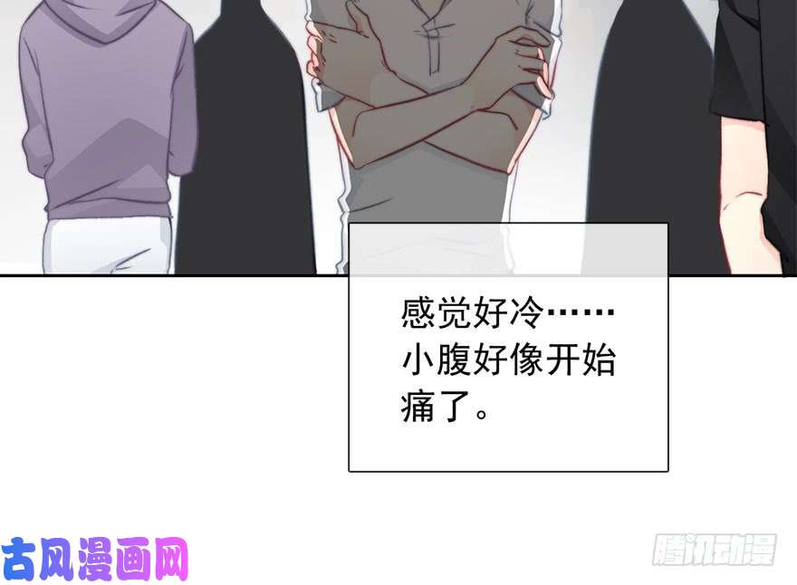 论恐女症的恋爱方法88.对不起