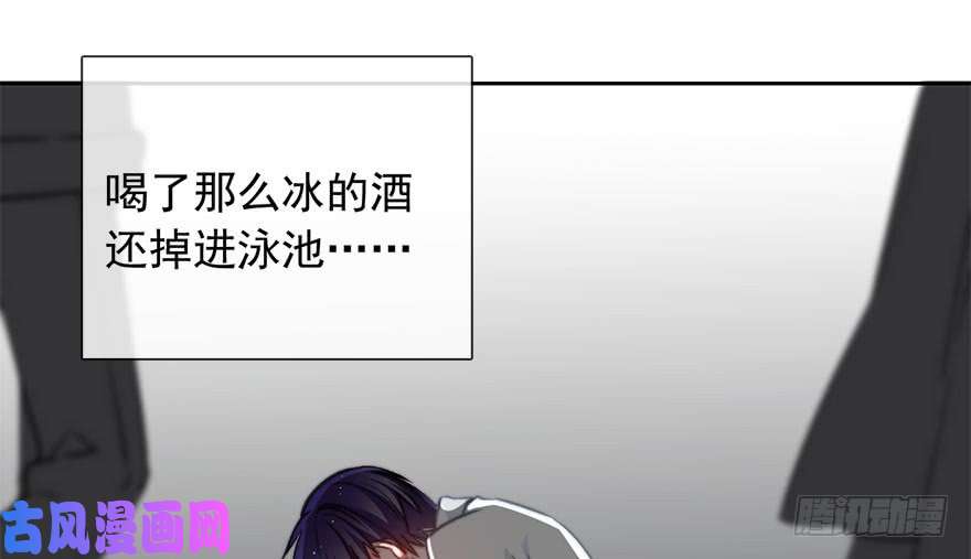 论恐女症的恋爱方法88.对不起