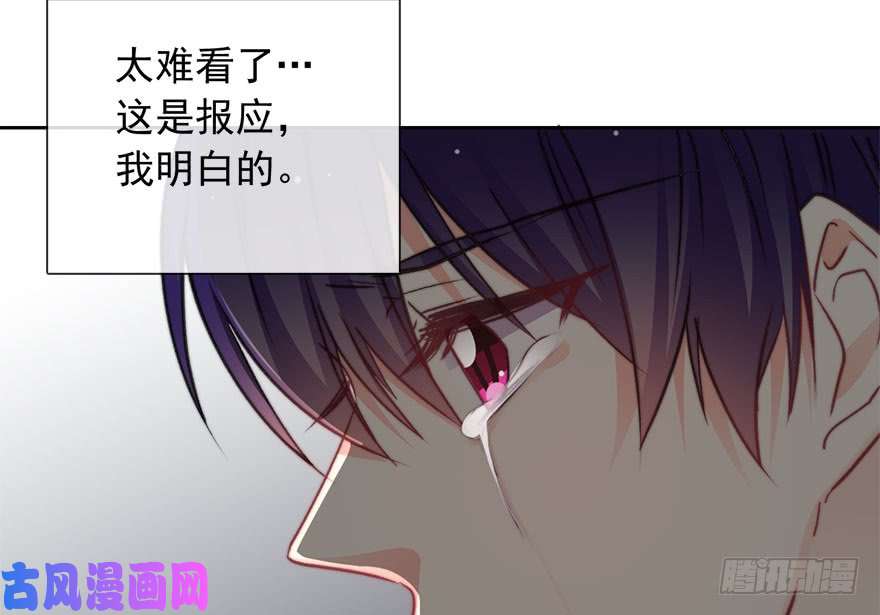 论恐女症的恋爱方法88.对不起