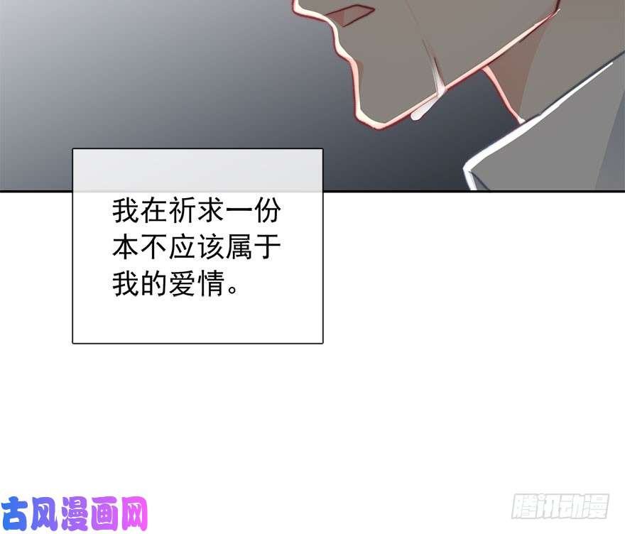 论恐女症的恋爱方法88.对不起