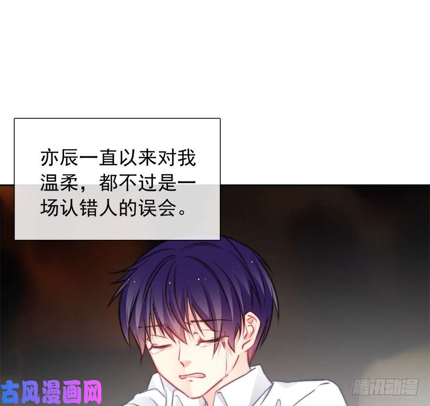 论恐女症的恋爱方法88.对不起
