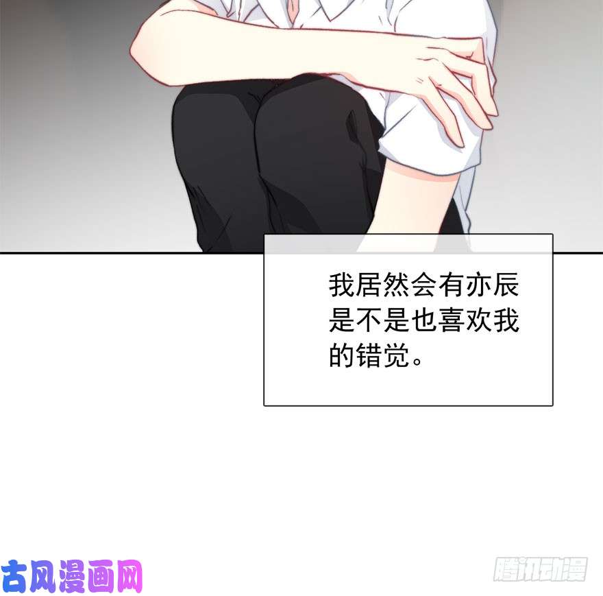 论恐女症的恋爱方法88.对不起
