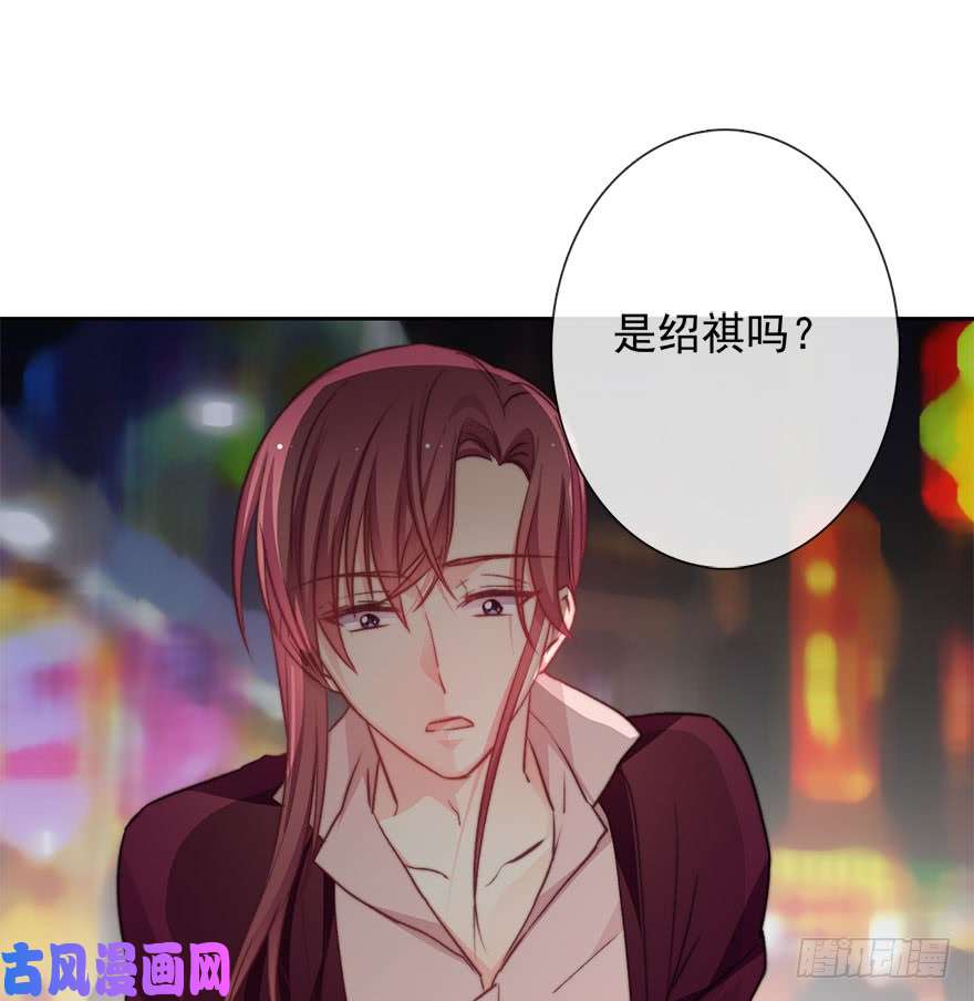 论恐女症的恋爱方法88.对不起