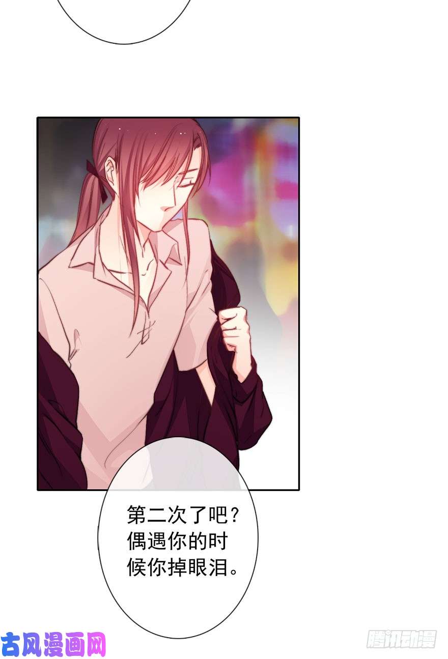 论恐女症的恋爱方法88.对不起