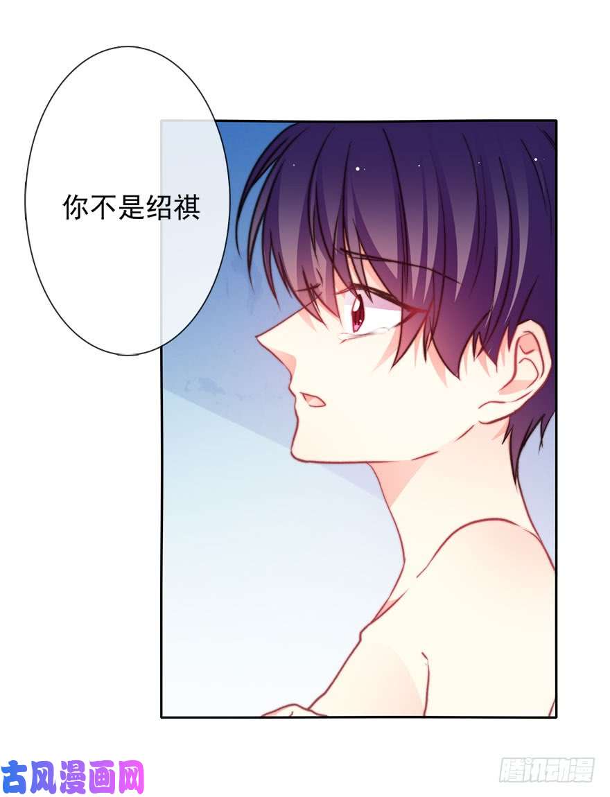 论恐女症的恋爱方法88.对不起
