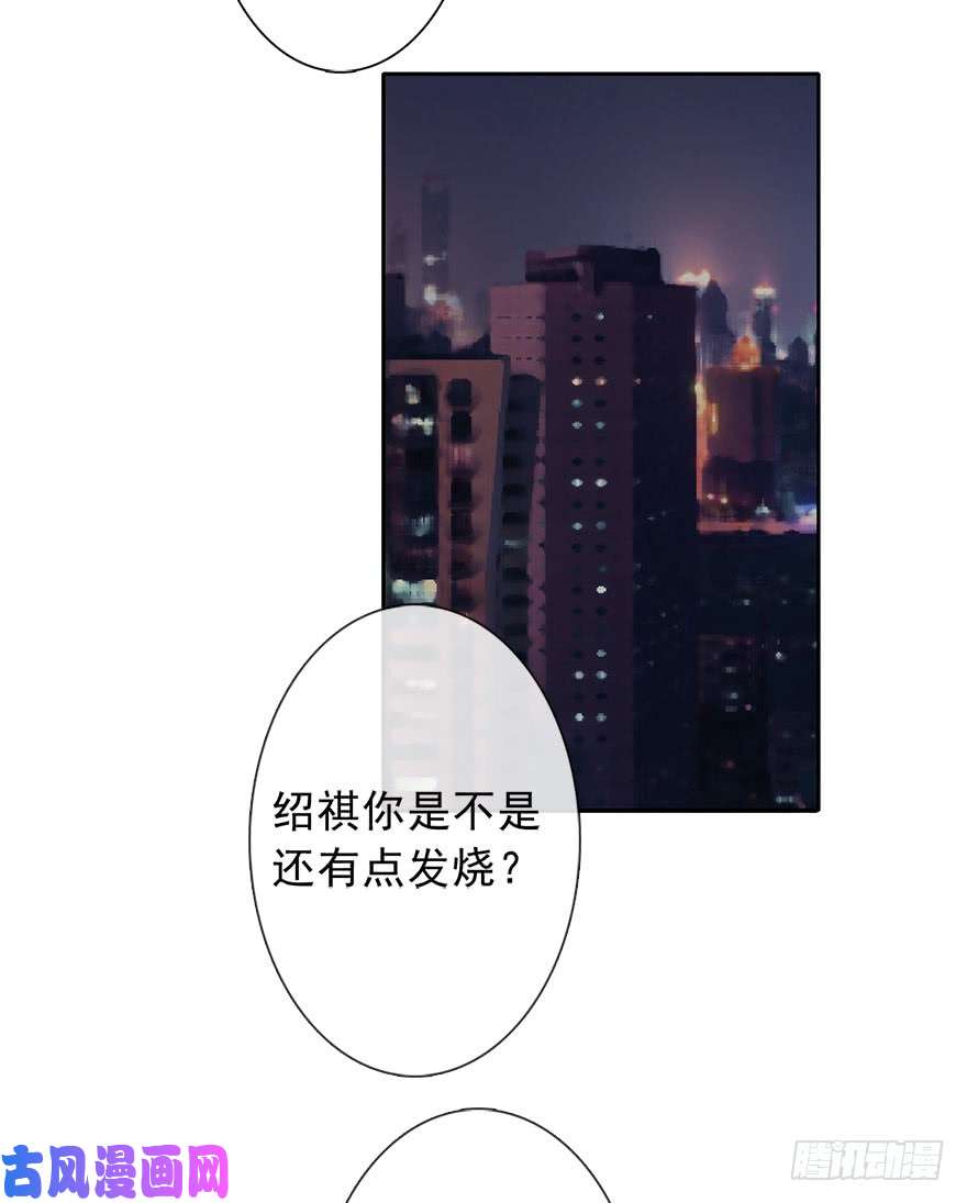 论恐女症的恋爱方法89.小桉是暖男