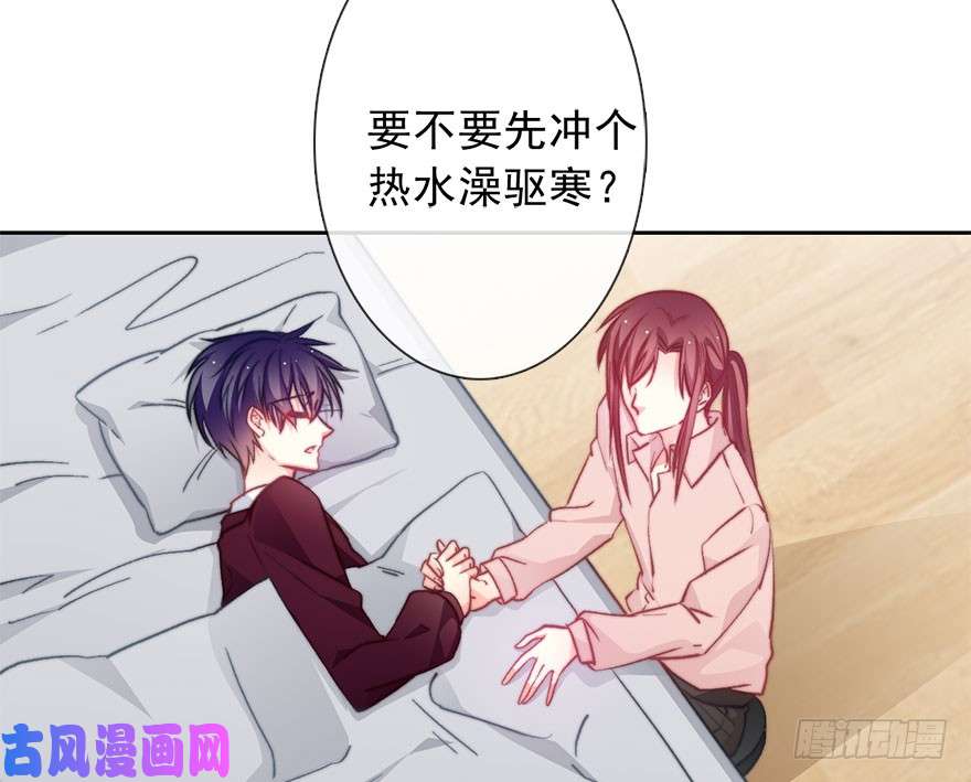 论恐女症的恋爱方法89.小桉是暖男