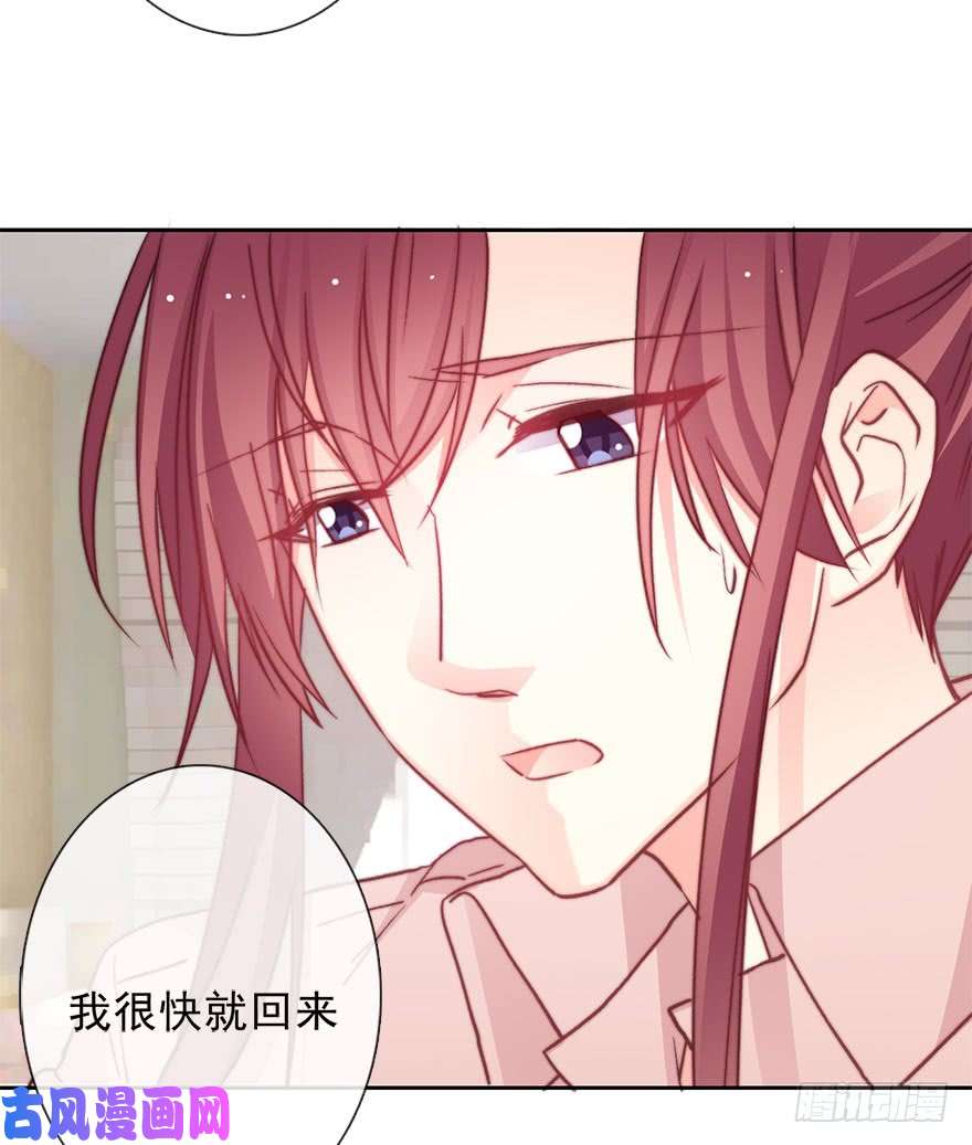 论恐女症的恋爱方法89.小桉是暖男