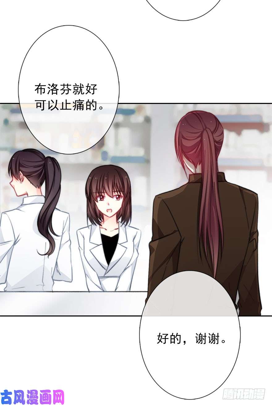 论恐女症的恋爱方法89.小桉是暖男