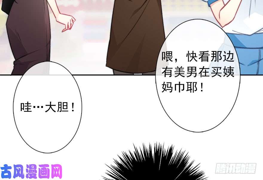 论恐女症的恋爱方法89.小桉是暖男