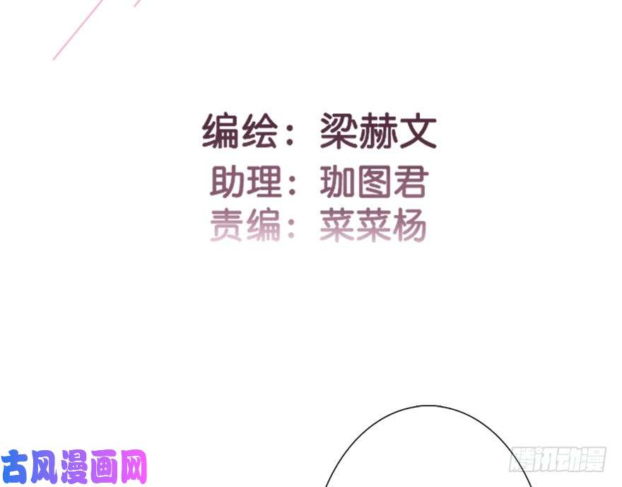 论恐女症的恋爱方法89.小桉是暖男