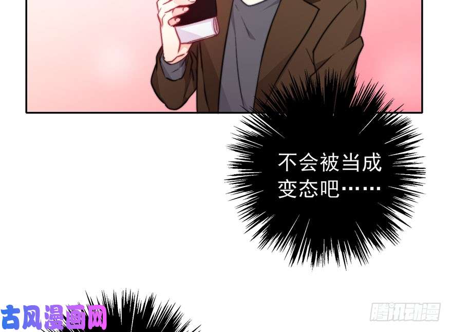 论恐女症的恋爱方法89.小桉是暖男