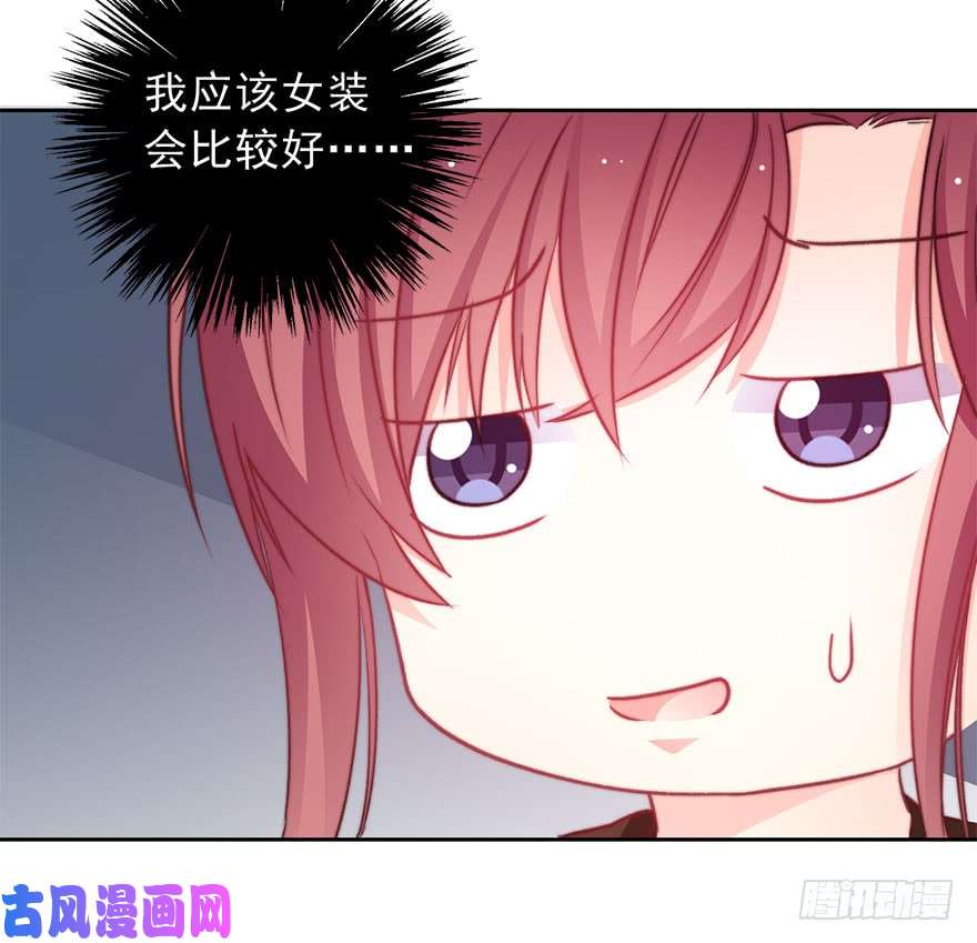 论恐女症的恋爱方法89.小桉是暖男