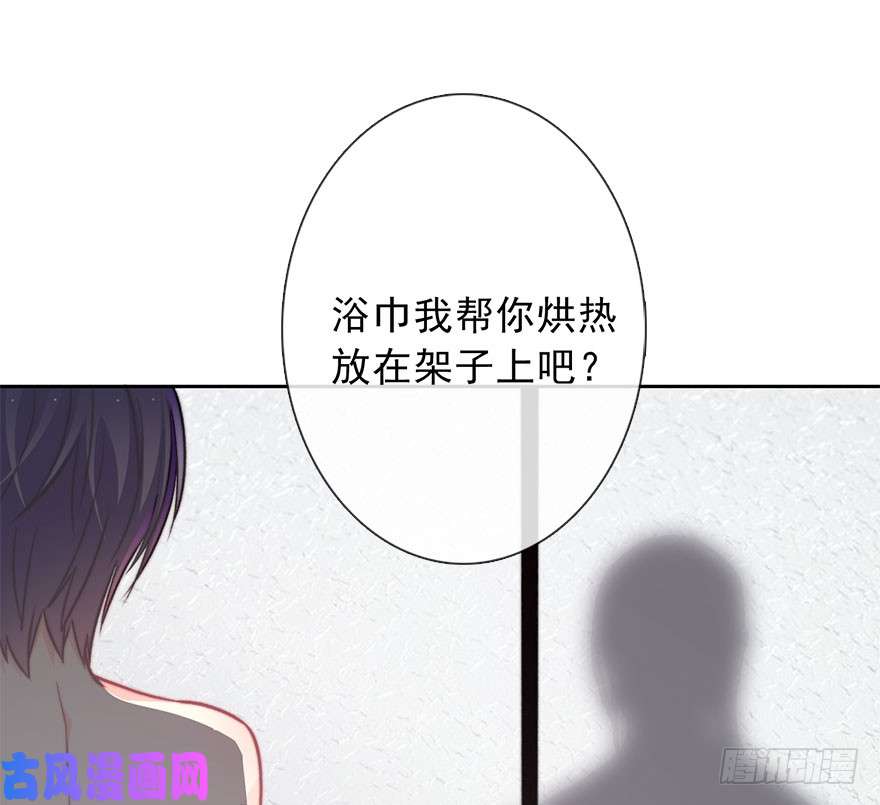 论恐女症的恋爱方法89.小桉是暖男