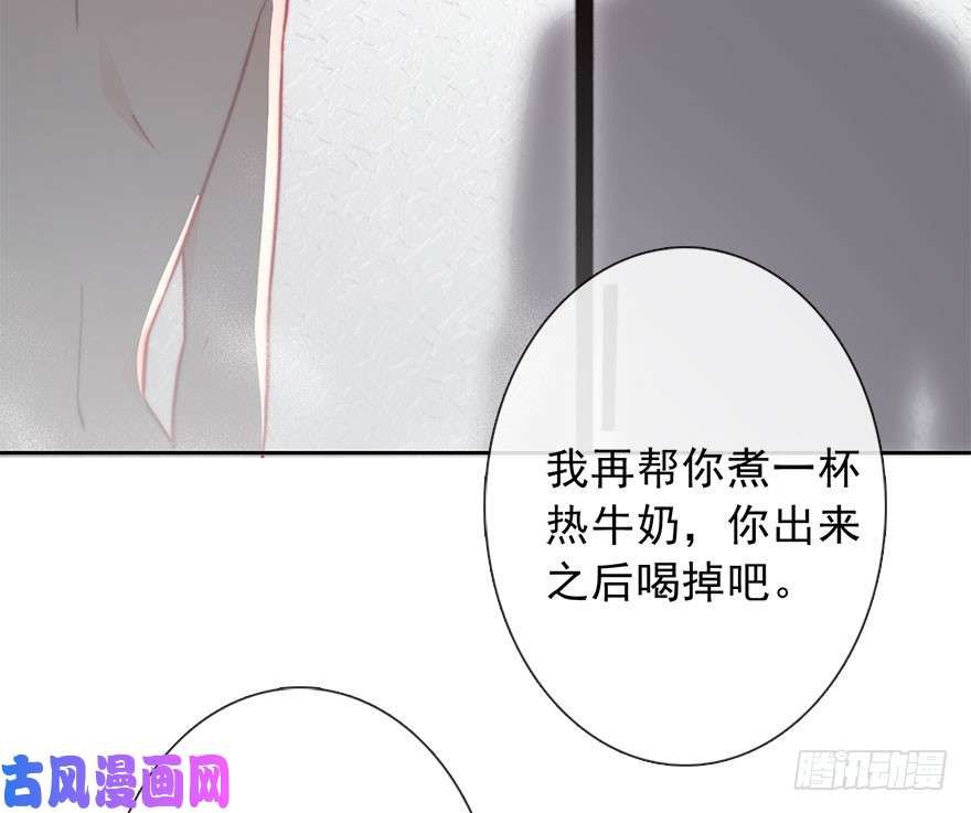 论恐女症的恋爱方法89.小桉是暖男