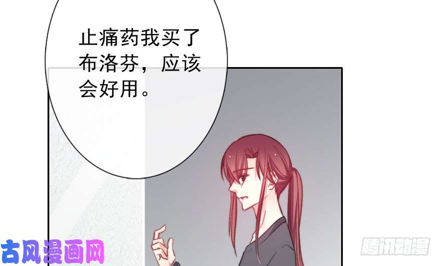 论恐女症的恋爱方法89.小桉是暖男