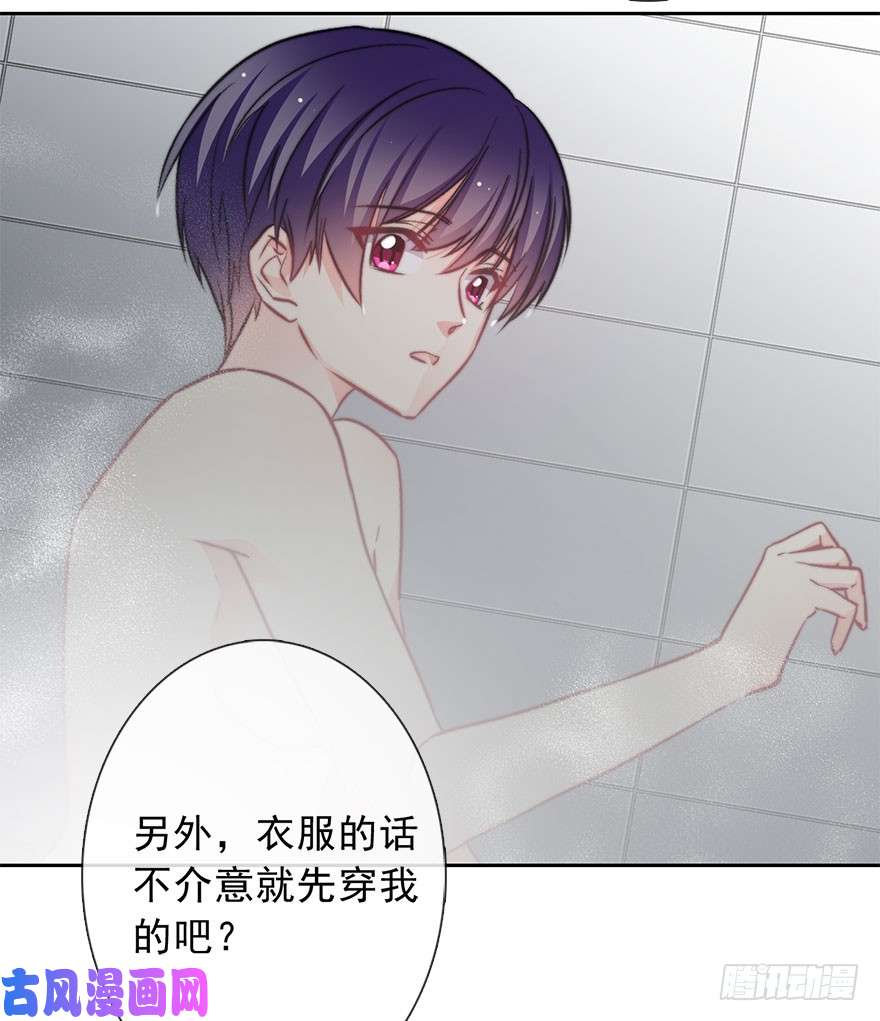 论恐女症的恋爱方法89.小桉是暖男