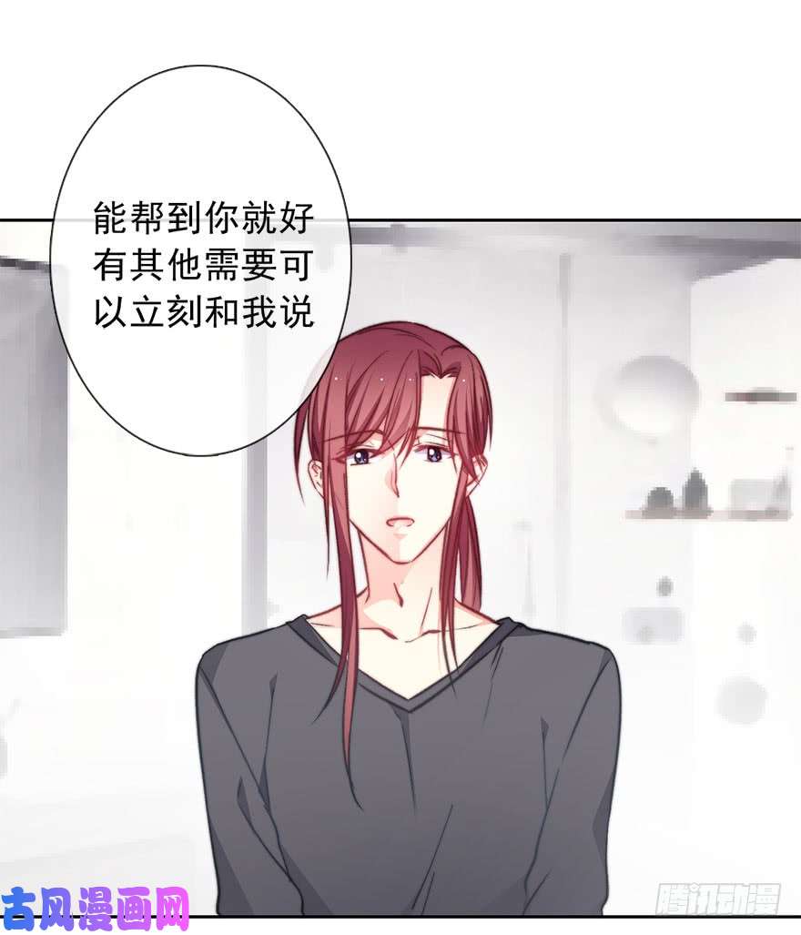 论恐女症的恋爱方法89.小桉是暖男
