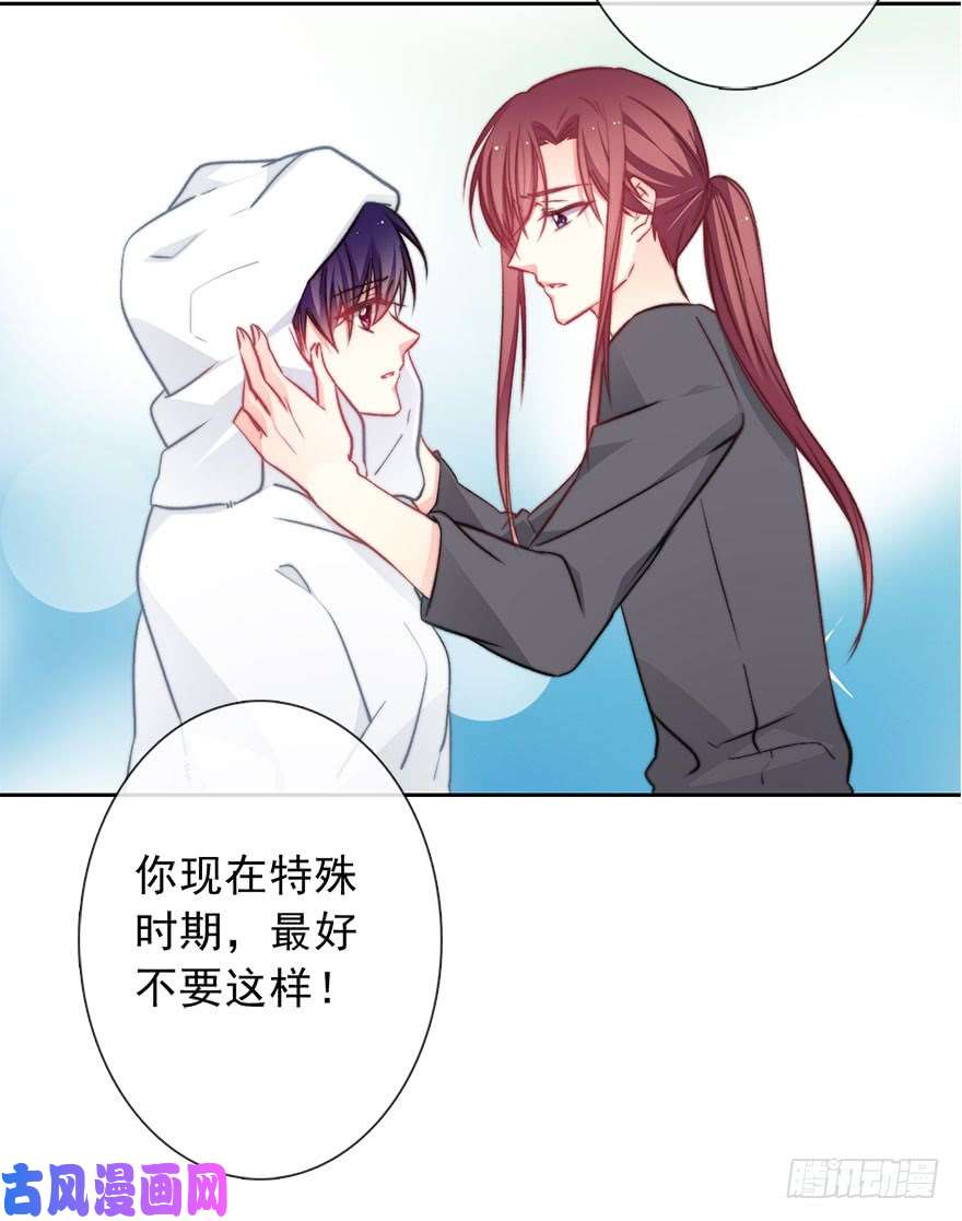 论恐女症的恋爱方法89.小桉是暖男