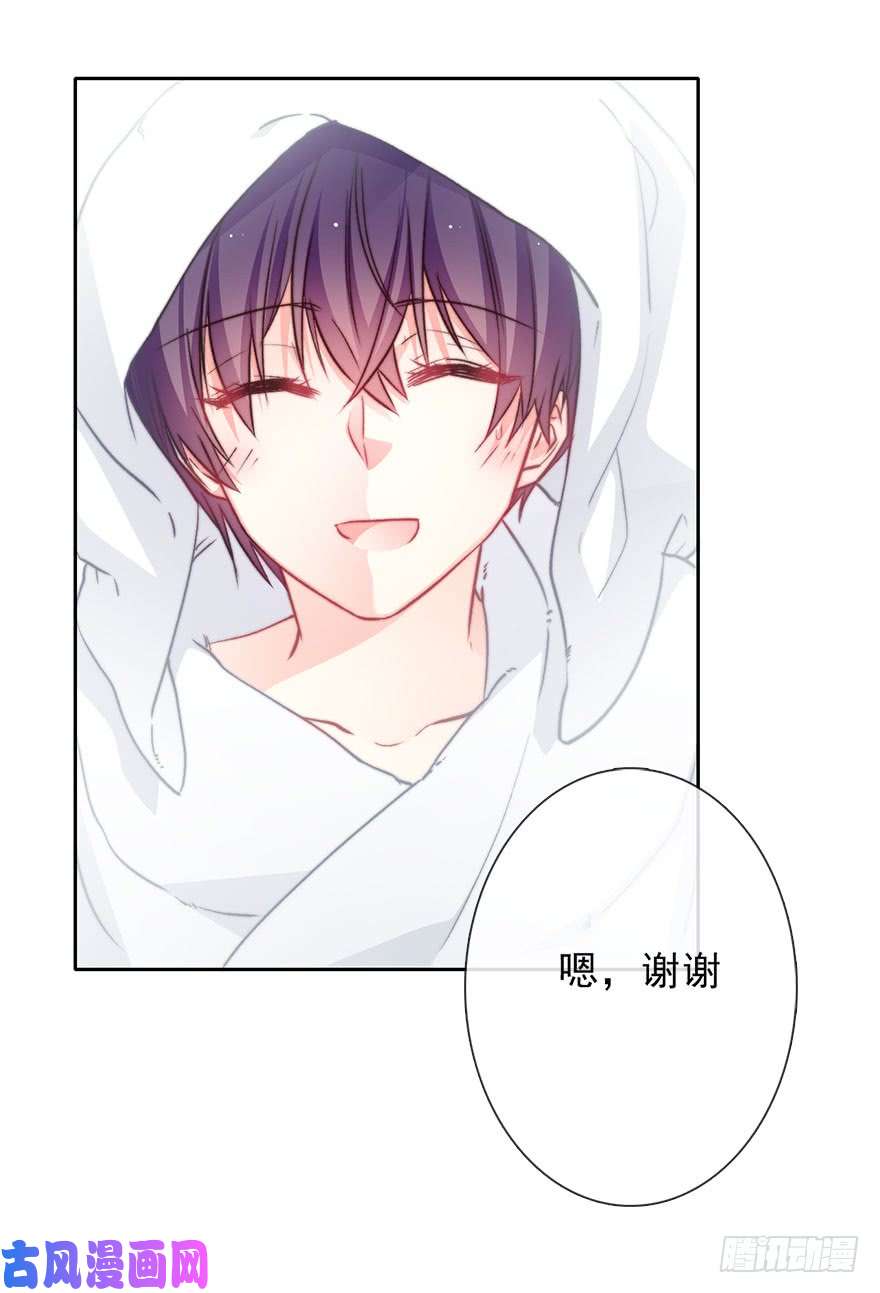论恐女症的恋爱方法89.小桉是暖男