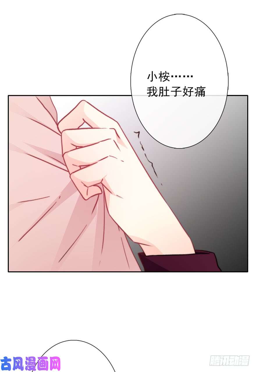 论恐女症的恋爱方法89.小桉是暖男