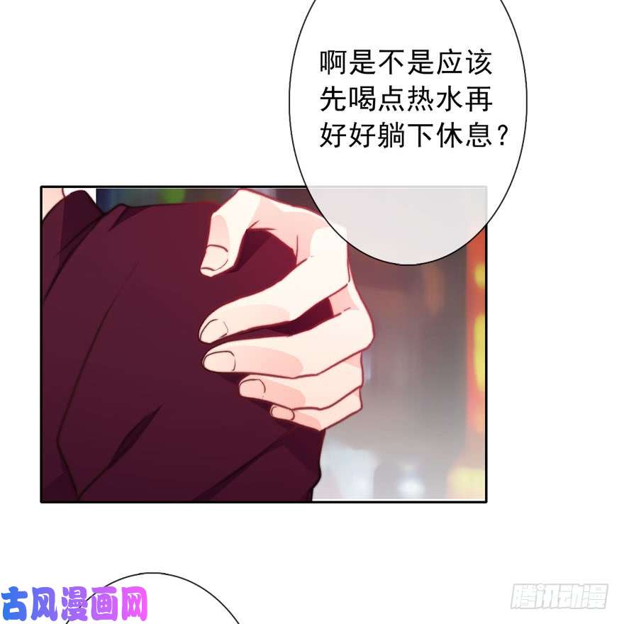 论恐女症的恋爱方法89.小桉是暖男